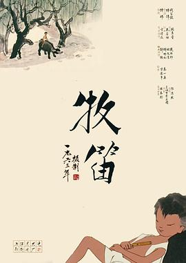 欧美性狂