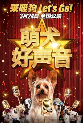 丁香花电影高清小说