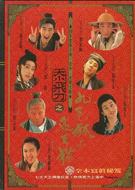 m3u8成人免费视频