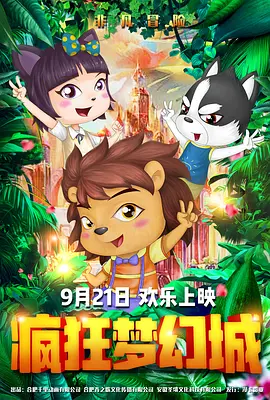 91视在线国内在线播放酒店