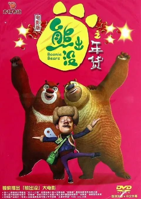 二区视频在线