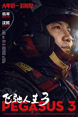 免费看日韩欧美一级毛片