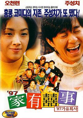 四虎免费精品