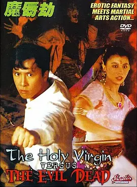 伊人久久大香线蕉综合影