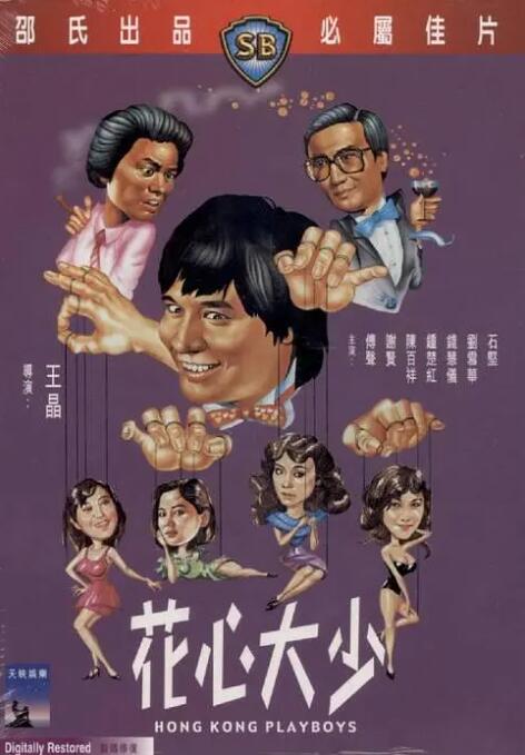 亚洲成人中文在线