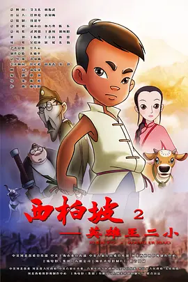 国产十六处破外女视频