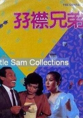 玉刚