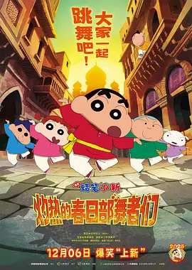 性插视频