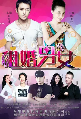 两个人嗟嗟嗟的