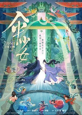 午夜成人免费视频