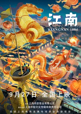 秘密的背后电视剧全集免费播放
