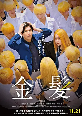 91精品观看