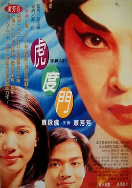 日韩 在线观看