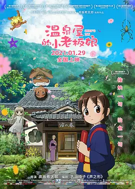 女子引诱男子床戏视频