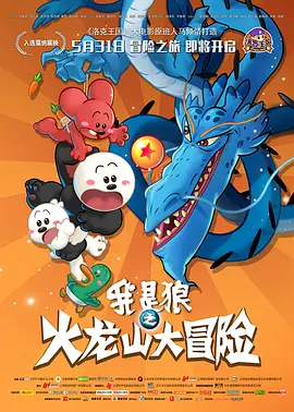 欲奴第一季