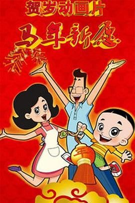 亚洲伊人精品综合在合线