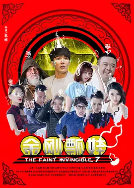 女服务员们的脚奴