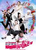 新婚娇妻不戴套