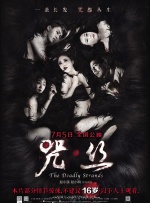 不戴乳罩的丰满已婚妇女2