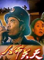 男生打飞机网站