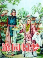 骚操网