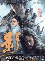 欧美亚洲视频在线观看