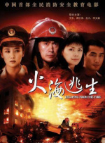 欧洲人与动人物