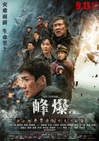 孤国春秋第一季在线观看完整版