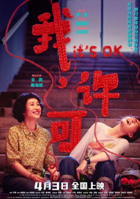 日韩精品综合