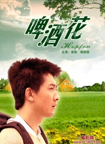chinese4p交换聚会