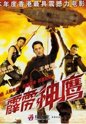 《温柔的背后》全集