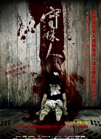 亚洲一区二区三区免费