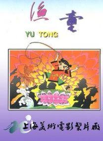 美园和花番号