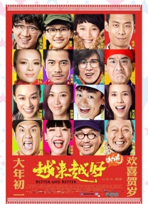 我侄女的理由全集免费观看
