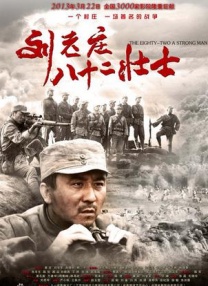 久久综合九色综合97手机观看