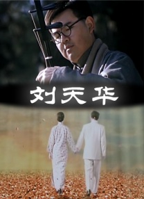 操片