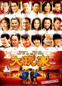 淫欲的代价免费观看