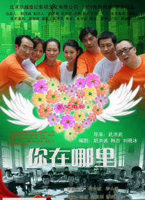 色婷婷六月丁香在线观看