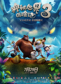无套白浆