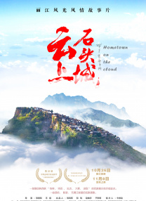 雯雯华子