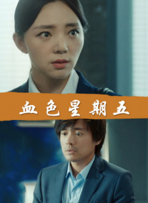 精品社区