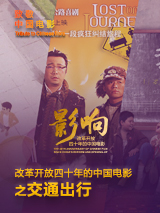 亚洲另类在线视频