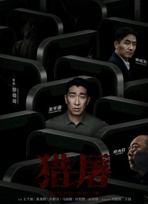 夜夜操夜夜