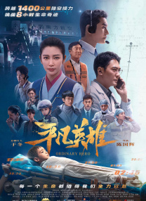 白白在线观看视频