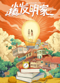 打屁股丨vk(女)