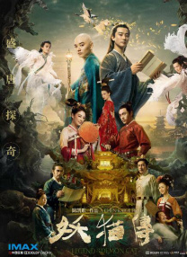 国产精在线