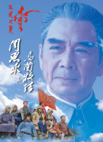 q弹大雷跳舞高清图片