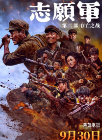 亚洲黄色在线电影