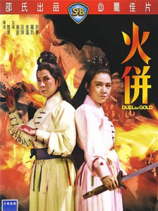 福利色导航